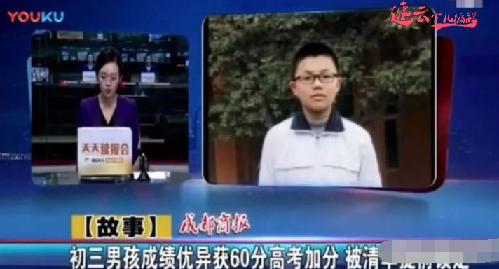 济南机器人编程：少儿编程就是未来，看看你家孩子适合学少儿编程吗？~山东机器人编程~机器人编程(图7)