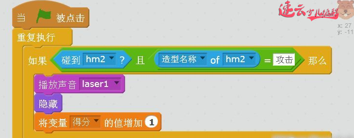 山东少儿编程：让孩子学编程可以戒掉手机电视瘾！~济南少儿编程~少儿编程(图4)