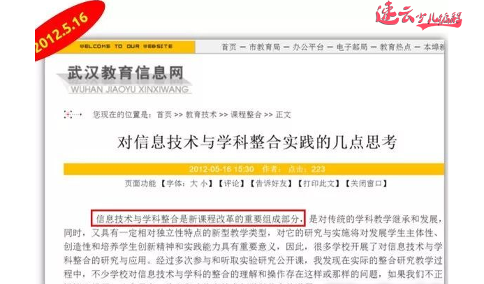 山东少儿编程：中小学开始让孩子学习编程，家长辅导不了怎么办？~济南少儿编程~少儿编程(图4)