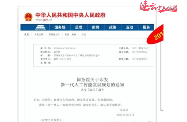 山东少儿编程：中小学开始让孩子学习编程，家长辅导不了怎么办？~济南少儿编程~少儿编程(图7)