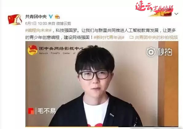 山东少儿编程：中小学开始让孩子学习编程，家长辅导不了怎么办？~济南少儿编程~少儿编程(图9)