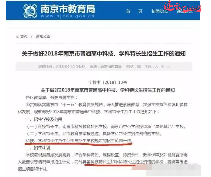 山东少儿编程：中高考政策突变，编程教育要在中小学课程上！~济南少儿编程~少儿编程(图2)