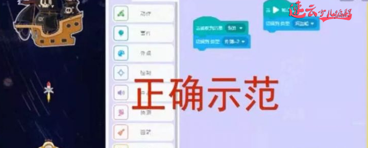 济南少儿编程：机器人教育的编程思维是什么？编程教育对孩子的作用！~山东少儿编程~少儿编程(图3)