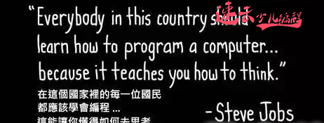 山东少儿编程：编程正式进军高考！孩子学习编程已成定局！~济南少儿编程~少儿编程(图10)