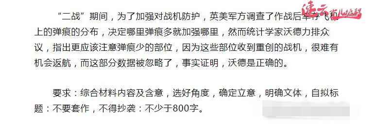 山东少儿编程：数学高考试卷出现编程题，孩子如何应对？~济南少儿编程~少儿编程(图6)