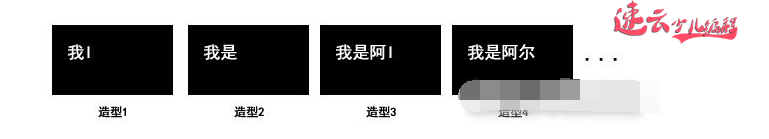 济南少儿编程培训：解读Scratch全国少儿编程大赛获奖作品“记忆碎片”上~山东少儿编程培训~少儿编程(图8)