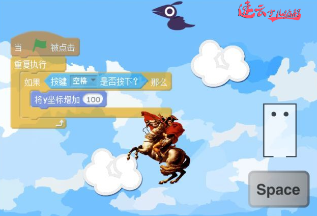 少儿无人机编程：Scratch编程让孩子制作“角色跳跃”！~济南无人机编程~山东无人机编程(图5)