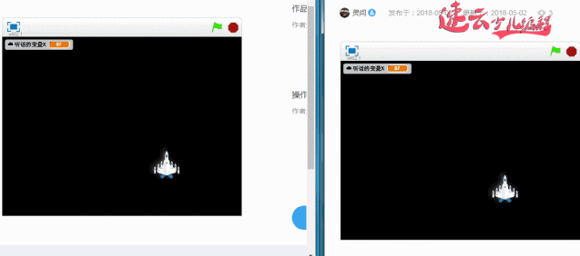 济南少儿编程培训：掌握了这种写法，才算是真正的Scratch高手！~山东少儿编程培训~少儿编程(图5)