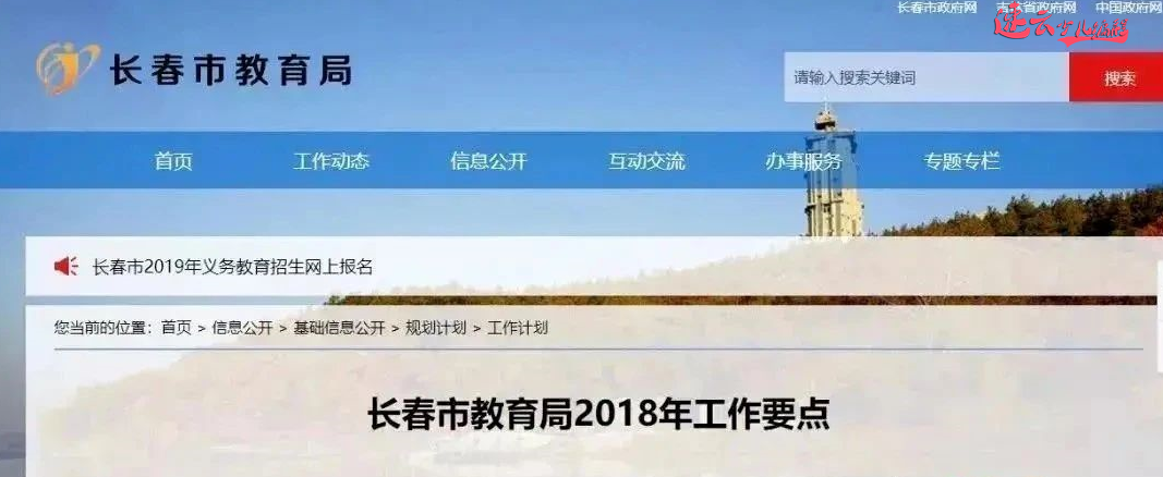 小云盘点少儿编程各地区政策，人工智能和AI将成为最大赢家(图15)