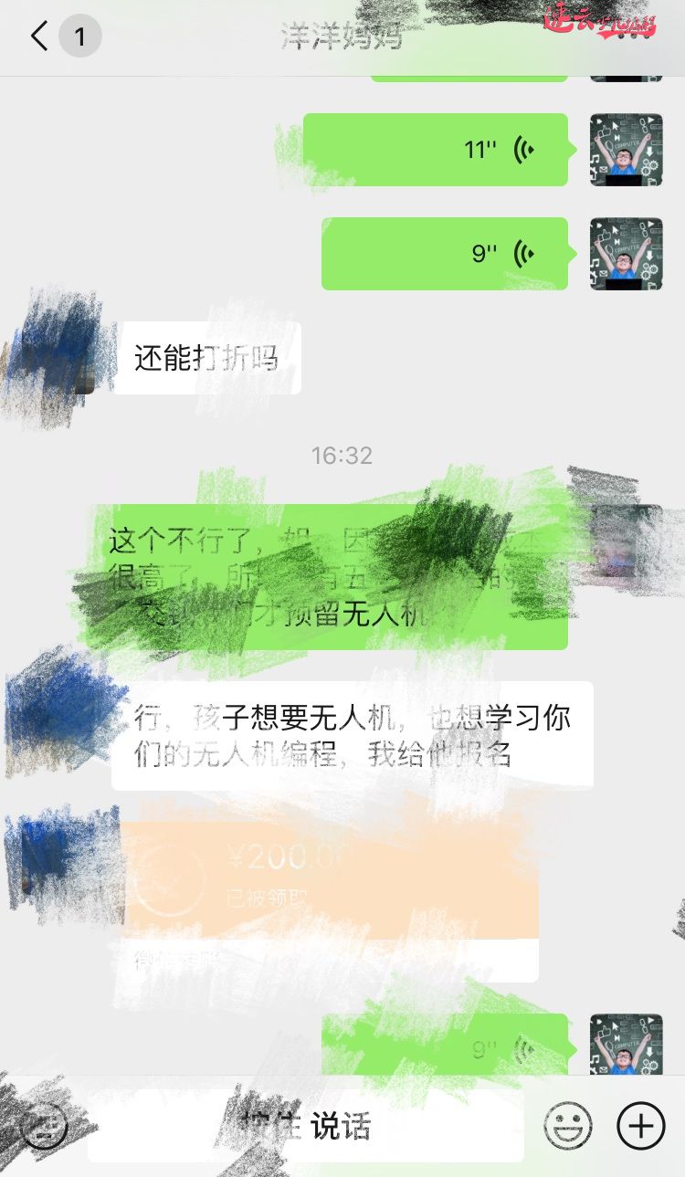 "嗨翻双十一，速云送飞机"活动结束啦！快看看都有哪些家长领取我们的无人机吧！(图11)