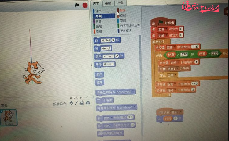 每日一题 - 通过编程实现小学三年级数学题(图6)