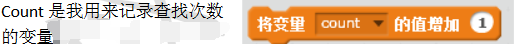 初中同学都要学习的算法知识：二分法「机器人编程 - 济南机器人编程 - 山东机器人编程」山东首个少儿无人机编程教育机构(图11)