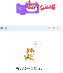 体育课上的计时器，编程也能让他孩子学习数学知识「济南少儿编程_济南机器人编程_山东少儿编程」(图9)