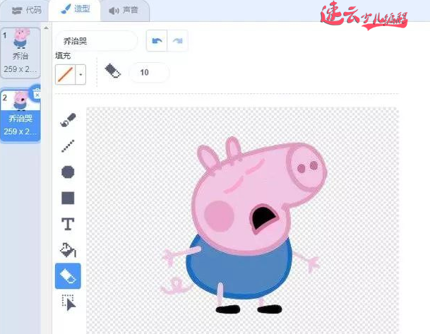 小猪佩奇第二版，编模拟乔治哭起来『济南少儿编程_山东少儿编程_少儿编程』山东少儿无人机编程机构(图5)