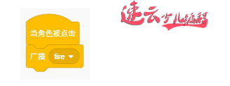 “编程”+“数学”+“物理”共同实现抛物运动「济南机器人编程_山东机器人编程」少儿编程(图20)