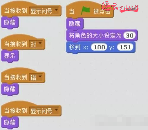 济南少儿编程：用编程像玩游戏一样的让孩子学会九九乘法表！~山东少儿编程~少儿编程(图5)