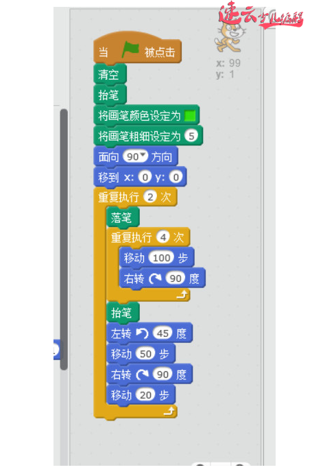 山东少儿编程：萌萌老师带你用Scratch编程绘图之第七关！~济南少儿编程培训~少儿编程(图3)