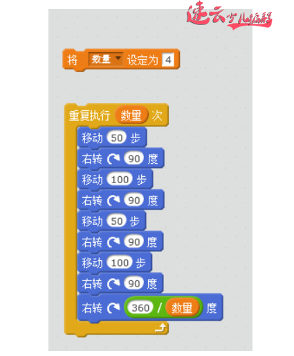 济南机器人编程培训：Scratch编程，老师带你去做图第十六关！~山东机器人编程培训~机器人编程(图4)