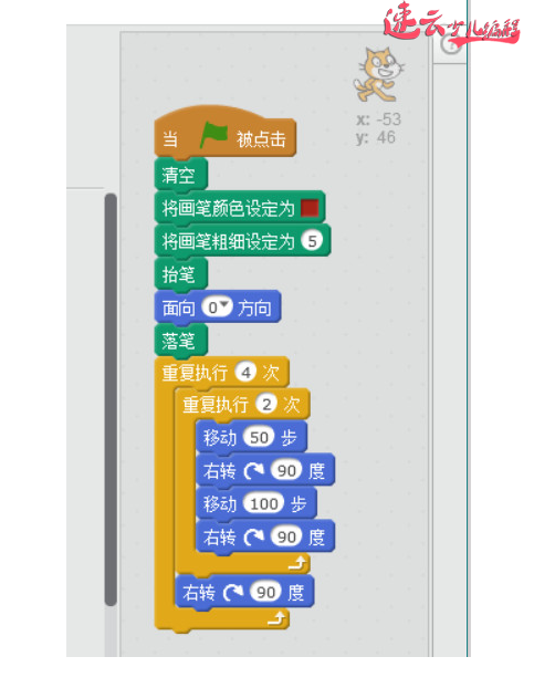 济南机器人编程培训：Scratch编程，老师带你去做图第十六关！~山东机器人编程培训~机器人编程(图5)