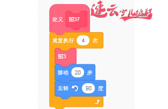 山东少儿编程：Scratch编程绘图40关第五题！~济南少儿编程~少儿编程(图9)