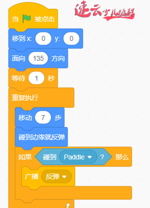 无人机编程：编程让孩子学会制作体感游戏！~济南无人机编程~山东无人机编程(图3)