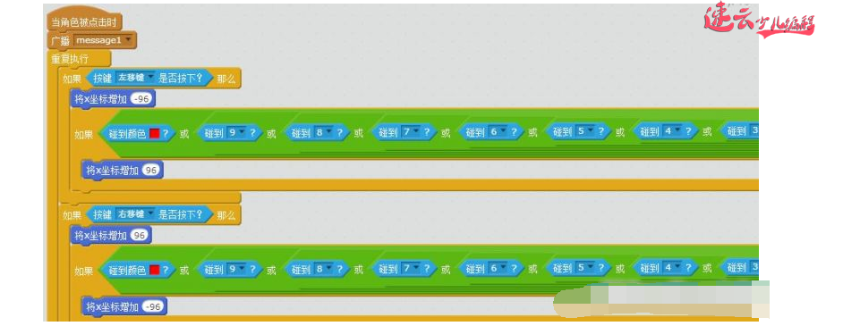 济南机器人编程：用Scratch编程制作“喜洋洋”拼图！~山东机器人编程~机器人编程(图6)